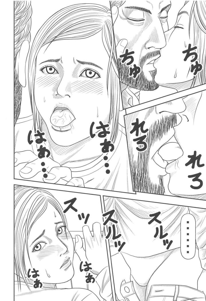 Ellie no Happening Nikki