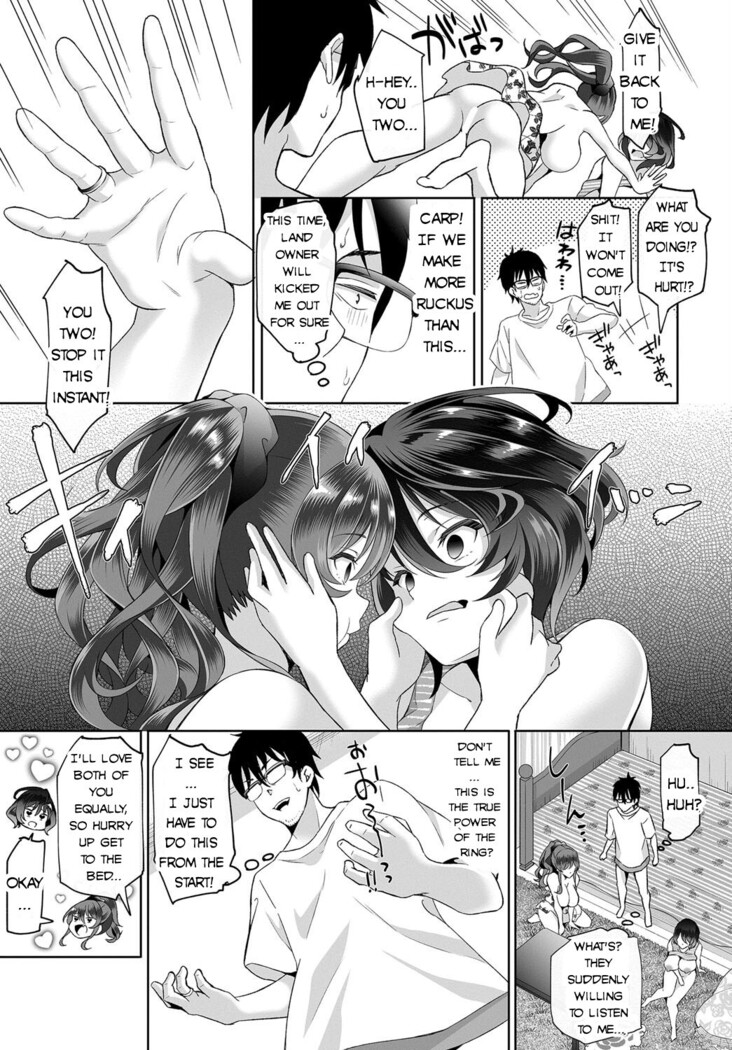 InCha na Ore ga Madougu o Tsukatte Share House de Harem o Tsukutte Mita. Ch. 3