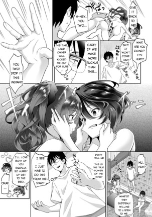 InCha na Ore ga Madougu o Tsukatte Share House de Harem o Tsukutte Mita. Ch. 3 Page #15