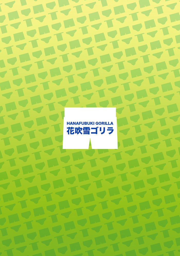 DK No Pantsu Ni Narita Itu!! | 想要成为男子高中生的内裤！！