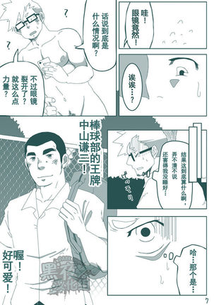 Image 3424433