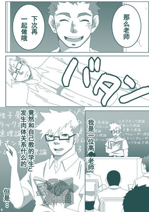 Image 3424432