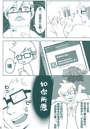 Image 3424435