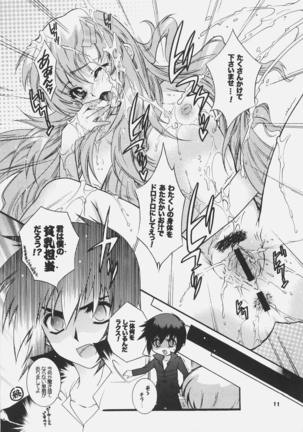 Yososama Sairoku 3 Page #10
