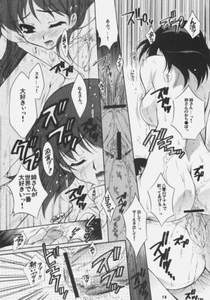 Yososama Sairoku 3 Page #17