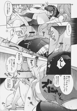 Yososama Sairoku 3 Page #48