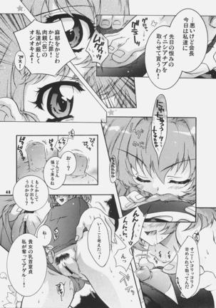Yososama Sairoku 3 Page #47