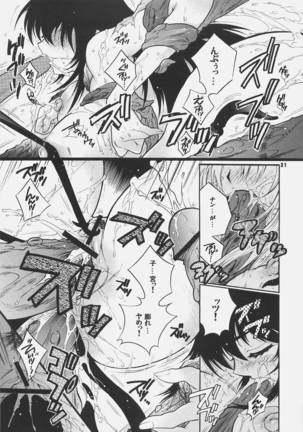 Yososama Sairoku 3 Page #30