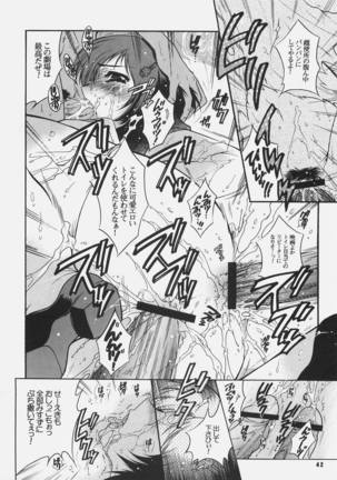 Yososama Sairoku 3 Page #41