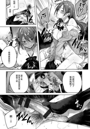 Shiko Splash + 4P Leaflet Page #42