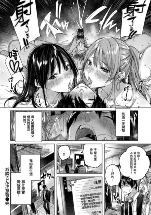Shiko Splash + 4P Leaflet Page #92