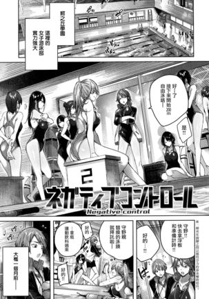Shiko Splash + 4P Leaflet Page #101