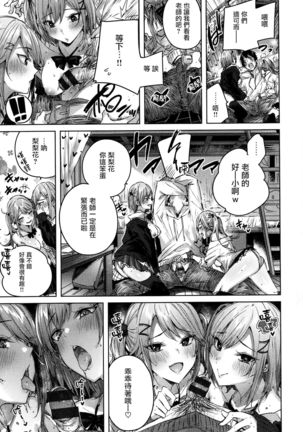 Shiko Splash + 4P Leaflet Page #165