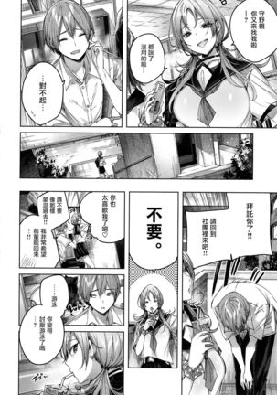Shiko Splash + 4P Leaflet Page #126