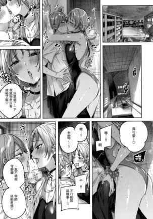 Shiko Splash + 4P Leaflet Page #129