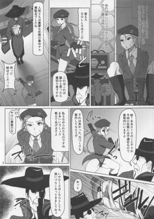 Satsujin Mitsubachi Inraku - Page 2