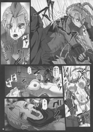 Satsujin Mitsubachi Inraku - Page 14