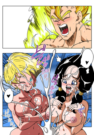 LOVE TRIANGLE Z PART 2 - Let's Have Lots of Sex! (decensored) Page #25