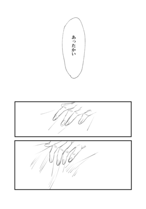 Rivuahan Page #22
