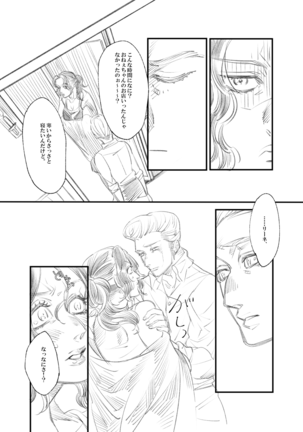 Rivuahan Page #16