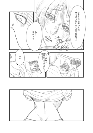 Rivuahan Page #14