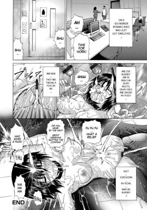 Seishain ni Naru Tame Ore wa... | I wanted To Get Employed And So I... - Page 17