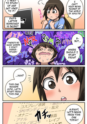 Mukatsuku Imouto wa Chanto Shikaranakucha 1∼10 Matome│Annoying Little Sister needs to be Scolded 1-10 Summary Page #24