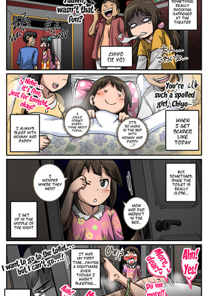 Mukatsuku Imouto wa Chanto Shikaranakucha 1∼10 Matome│Annoying Little Sister needs to be Scolded 1-10 Summary Page #22