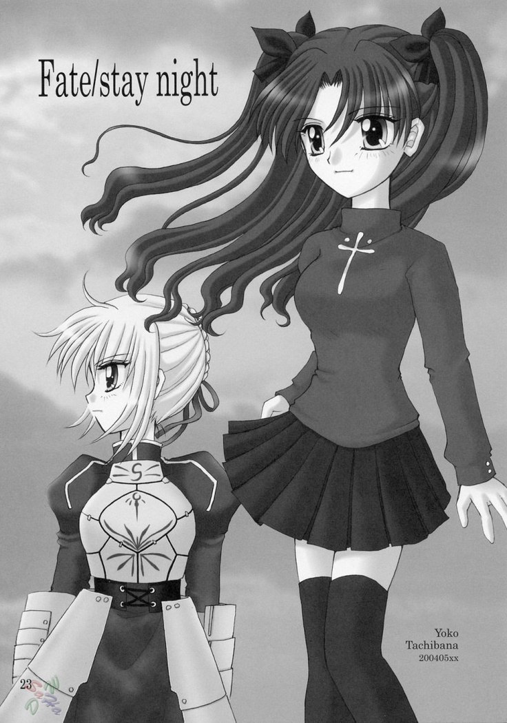 Sisters