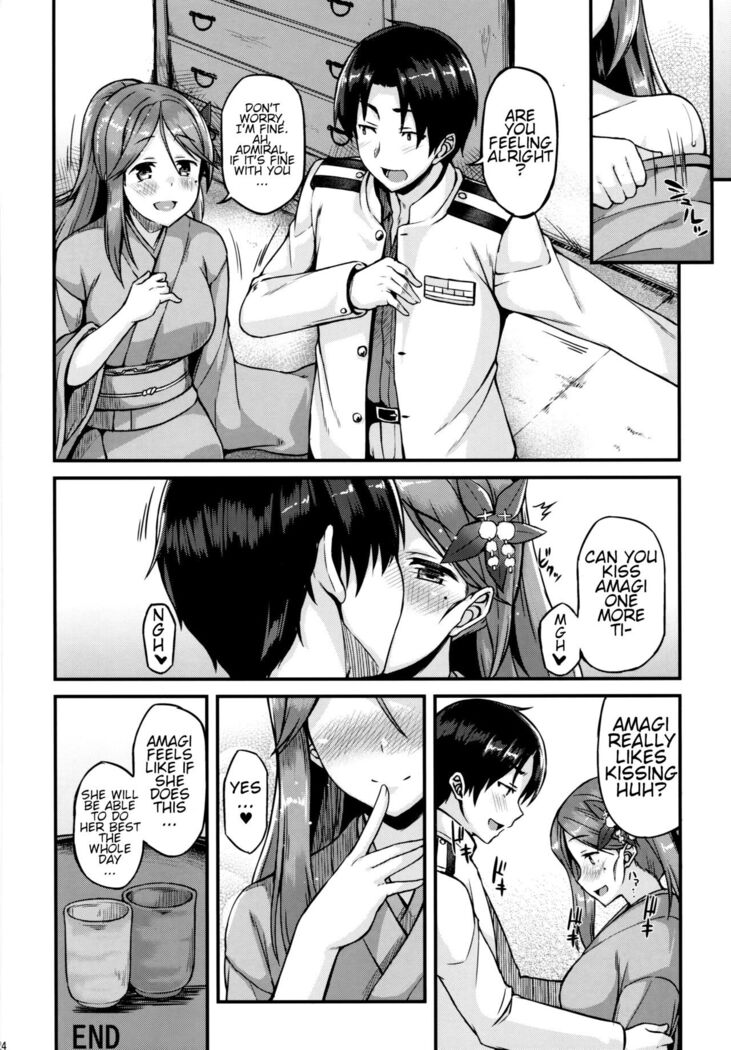Amagi to Ichaicha Shitai!! | I want to flirt with Amagi!!