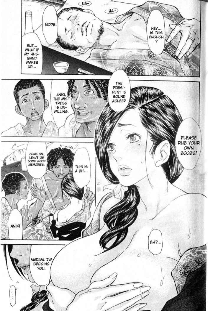 Hitozuma o Mawasu 8-tsu no Houhou