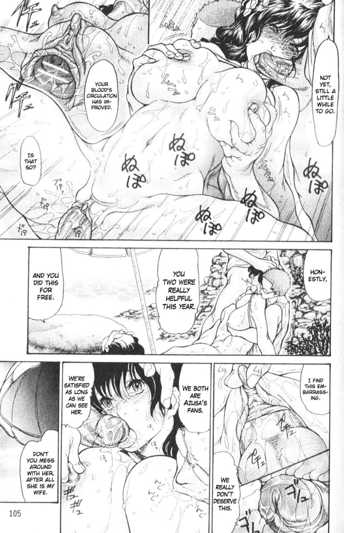 Hitozuma o Mawasu 8-tsu no Houhou
