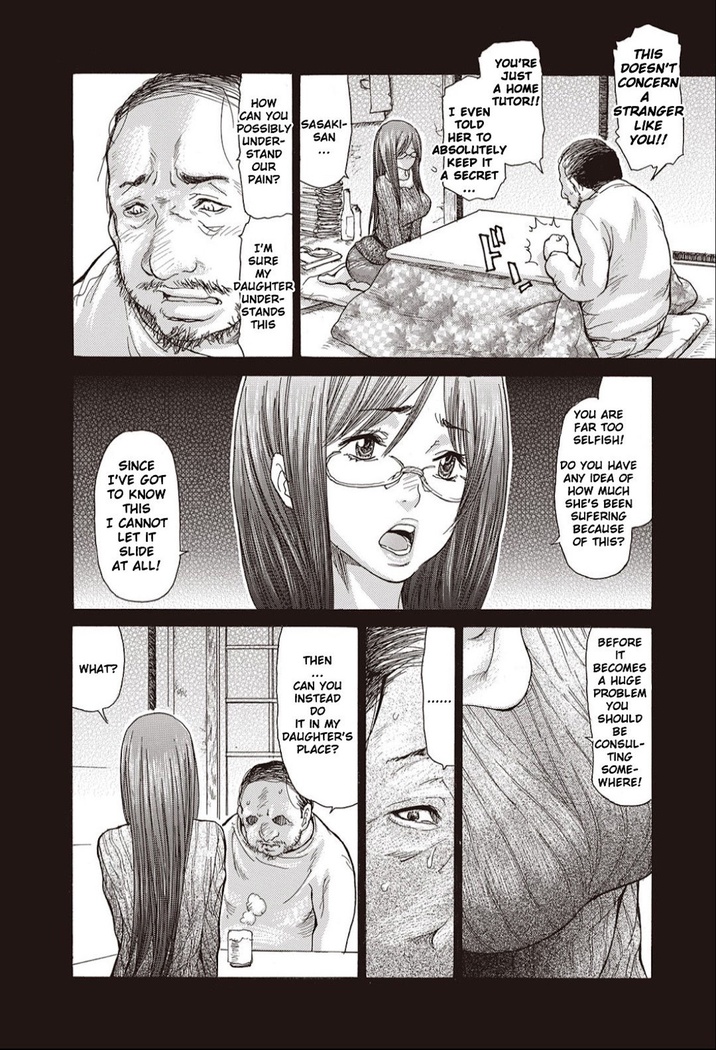Hitozuma o Mawasu 8-tsu no Houhou