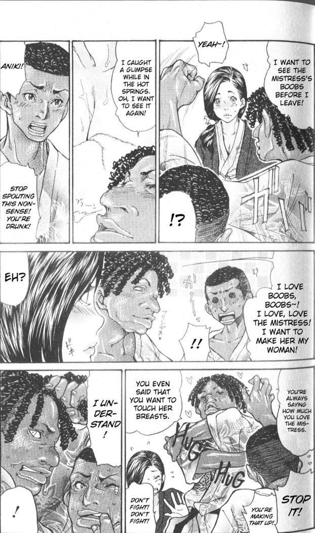Hitozuma o Mawasu 8-tsu no Houhou