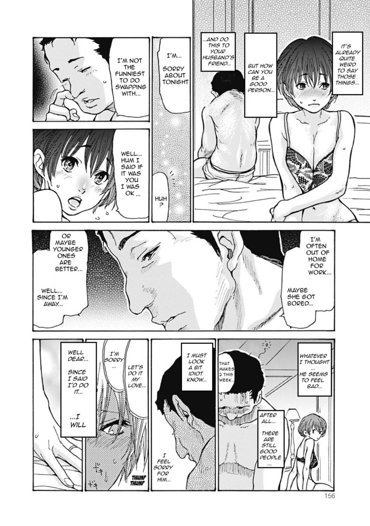 Hitozuma o Mawasu 8-tsu no Houhou