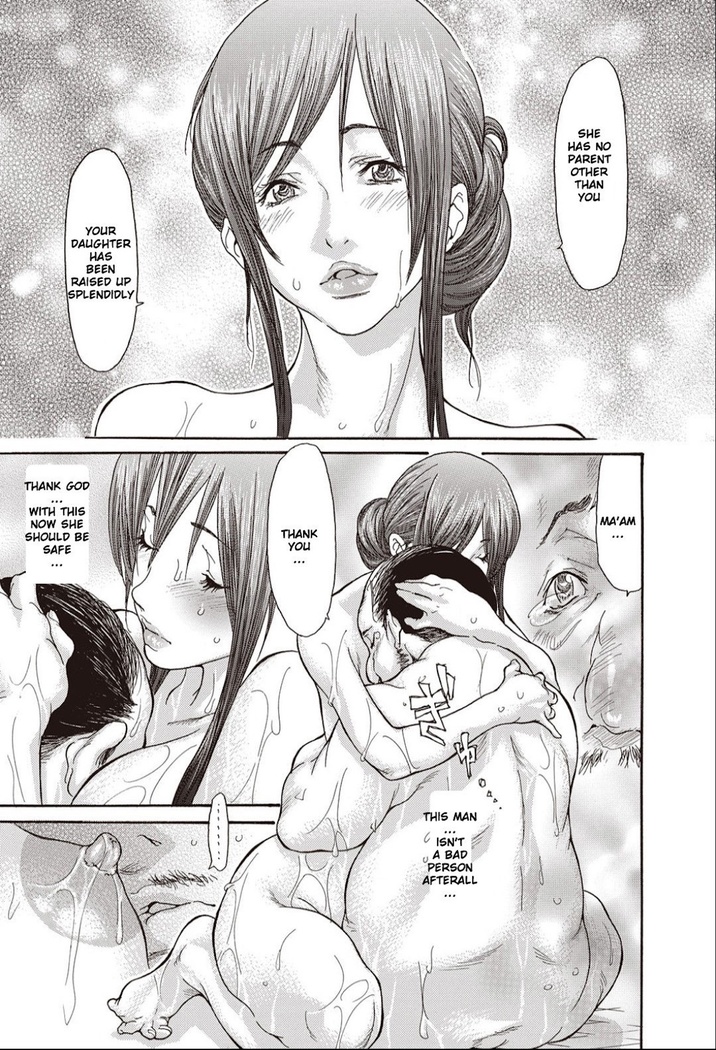 Hitozuma o Mawasu 8-tsu no Houhou