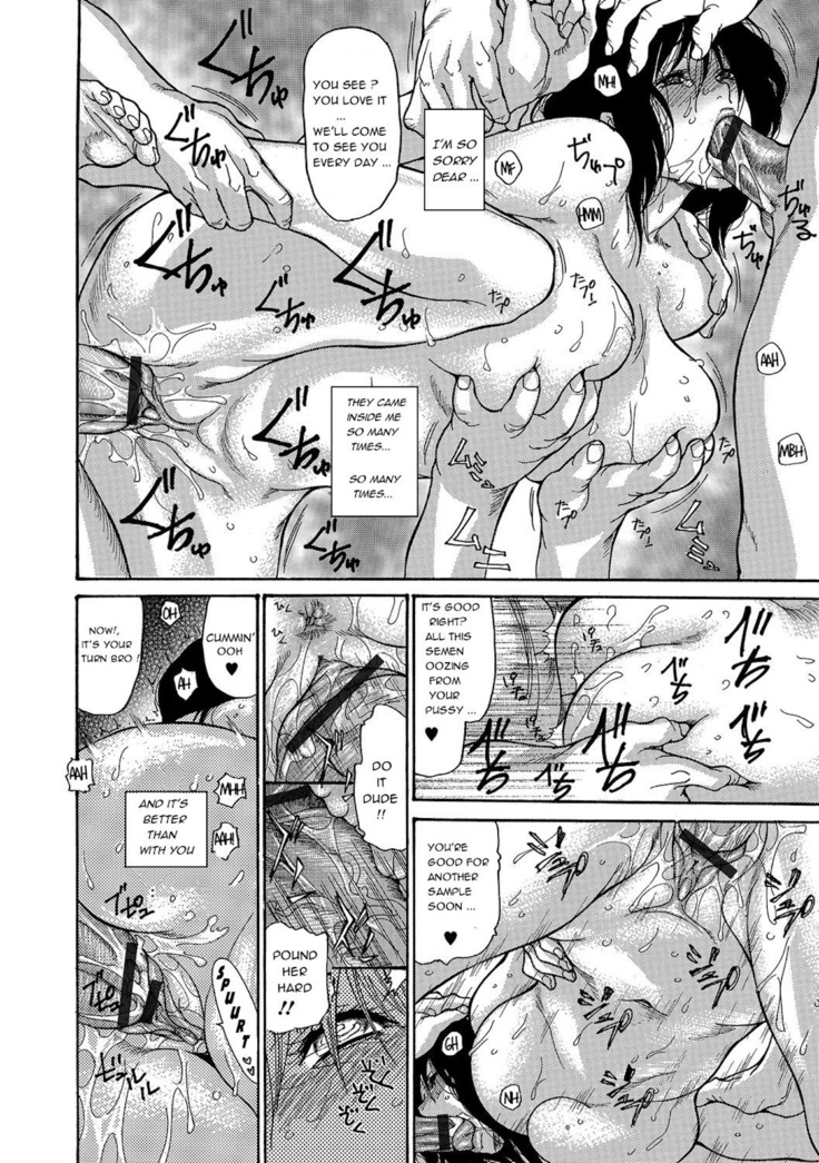 Hitozuma o Mawasu 8-tsu no Houhou