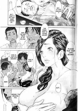 Hitozuma o Mawasu 8-tsu no Houhou Page #25