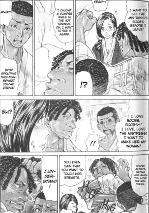 Hitozuma o Mawasu 8-tsu no Houhou Page #29