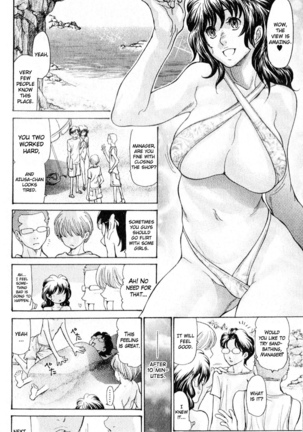 Hitozuma o Mawasu 8-tsu no Houhou Page #96