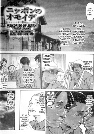 Hitozuma o Mawasu 8-tsu no Houhou Page #26