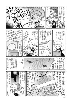 Hitozuma o Mawasu 8-tsu no Houhou Page #178
