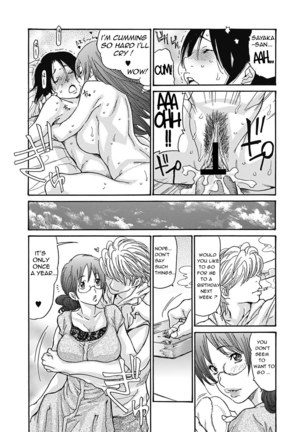 Hitozuma o Mawasu 8-tsu no Houhou Page #173