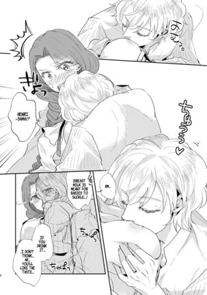 Shounen Ou to Toshiue Ouhi ~EverAfter~ | The Boy King and His Older Queen ~EverAfter~ Page #10