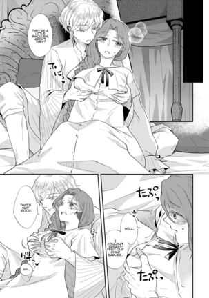 Shounen Ou to Toshiue Ouhi ~EverAfter~ | The Boy King and His Older Queen ~EverAfter~ Page #8