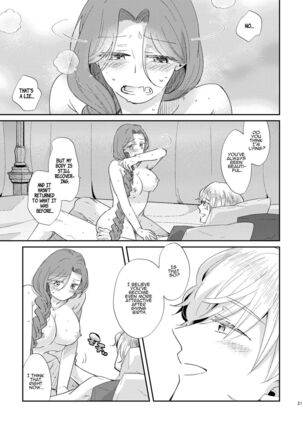 Shounen Ou to Toshiue Ouhi ~EverAfter~ | The Boy King and His Older Queen ~EverAfter~ Page #23