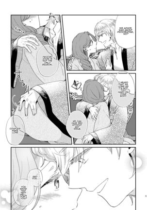 Shounen Ou to Toshiue Ouhi ~EverAfter~ | The Boy King and His Older Queen ~EverAfter~ Page #7