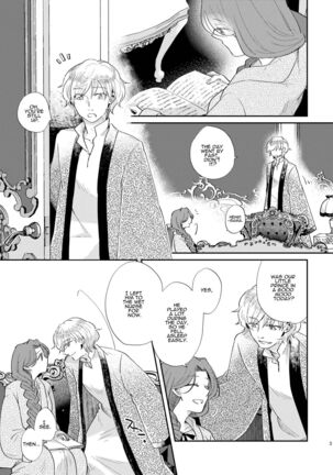 Shounen Ou to Toshiue Ouhi ~EverAfter~ | The Boy King and His Older Queen ~EverAfter~ Page #5