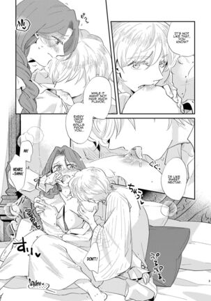 Shounen Ou to Toshiue Ouhi ~EverAfter~ | The Boy King and His Older Queen ~EverAfter~ - Page 11
