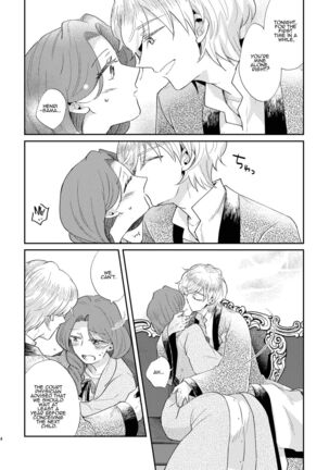 Shounen Ou to Toshiue Ouhi ~EverAfter~ | The Boy King and His Older Queen ~EverAfter~ Page #6